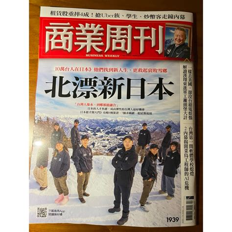 黃色鬼屋 藍色佛堂|商業周刊（商周.com）